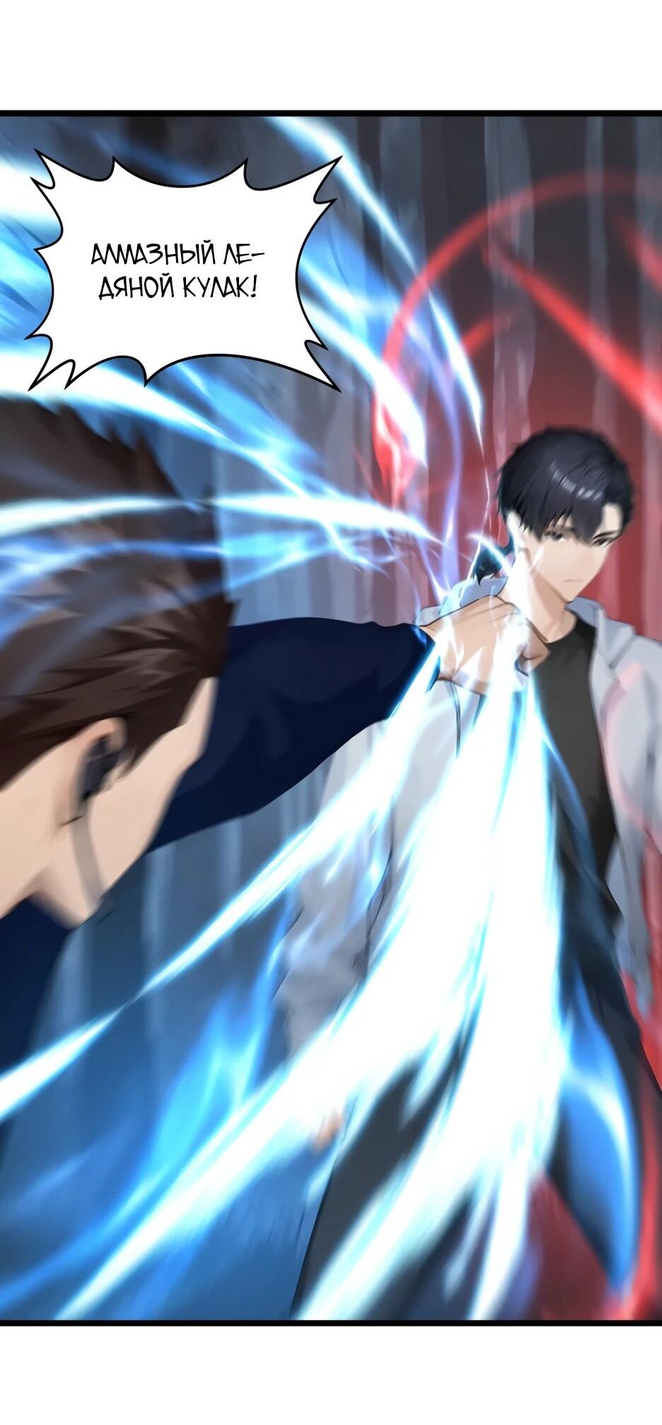 Read Я приручаю зверодевушек RU Manga Online
