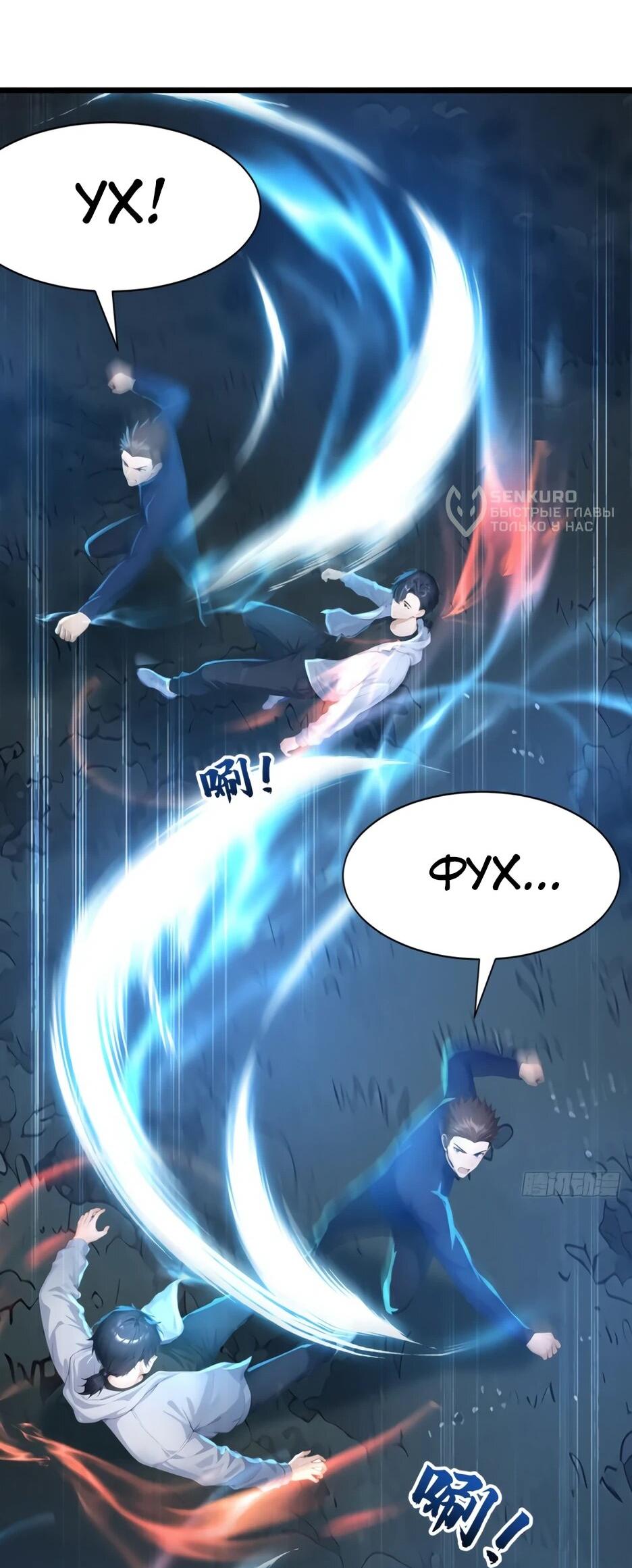 Read Я приручаю зверодевушек RU Manga Online