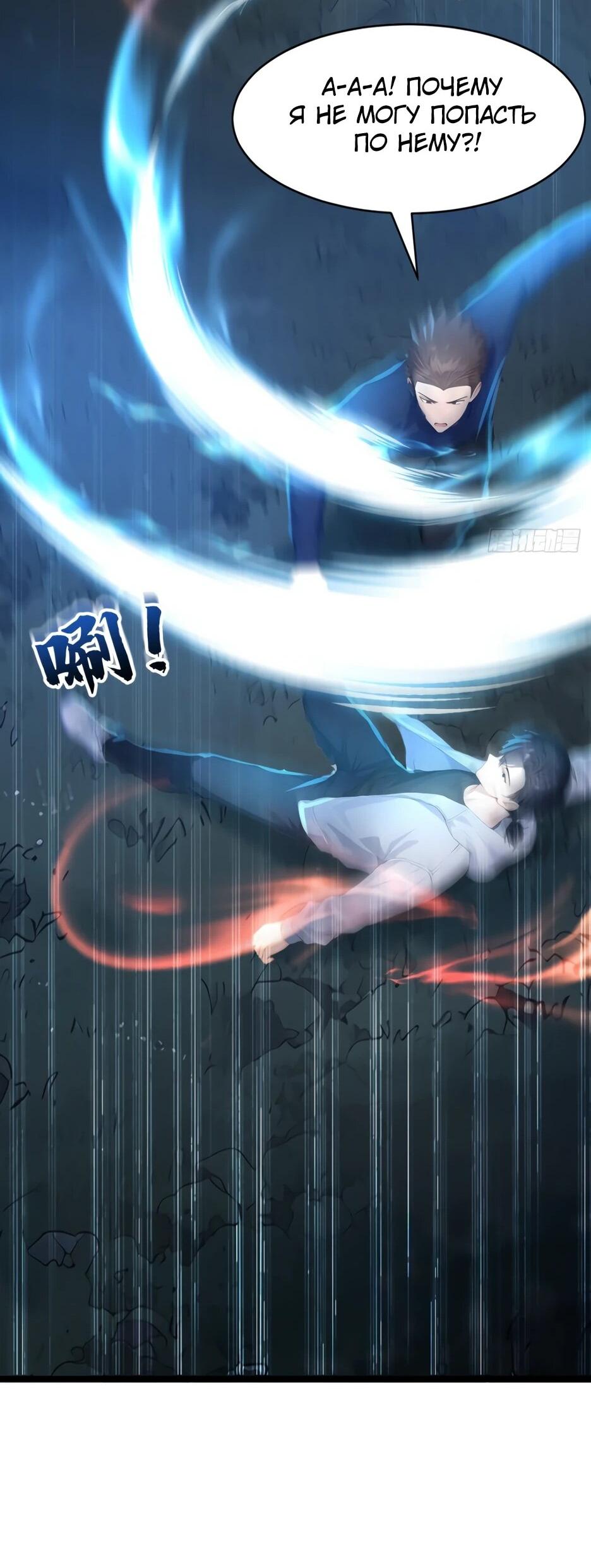 Read Я приручаю зверодевушек RU Manga Online