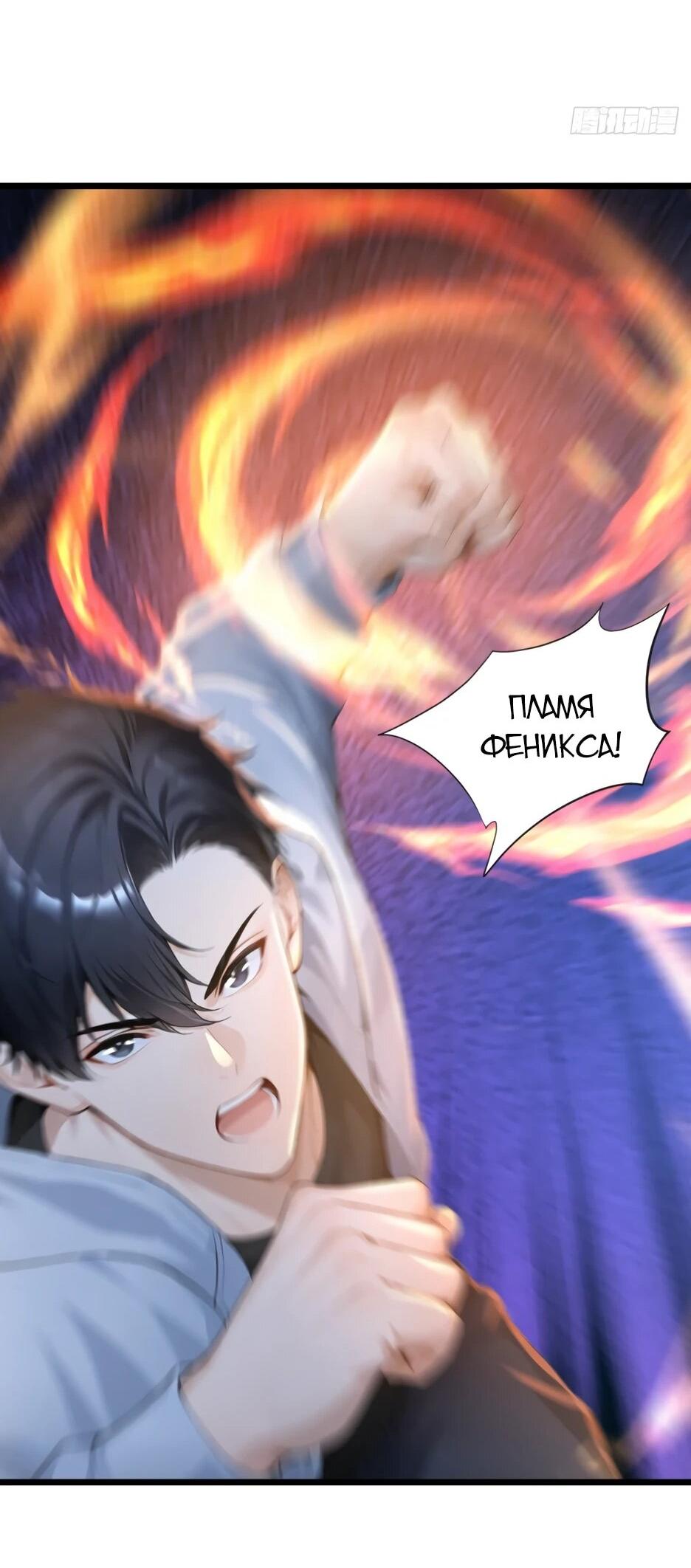 Read Я приручаю зверодевушек RU Manga Online