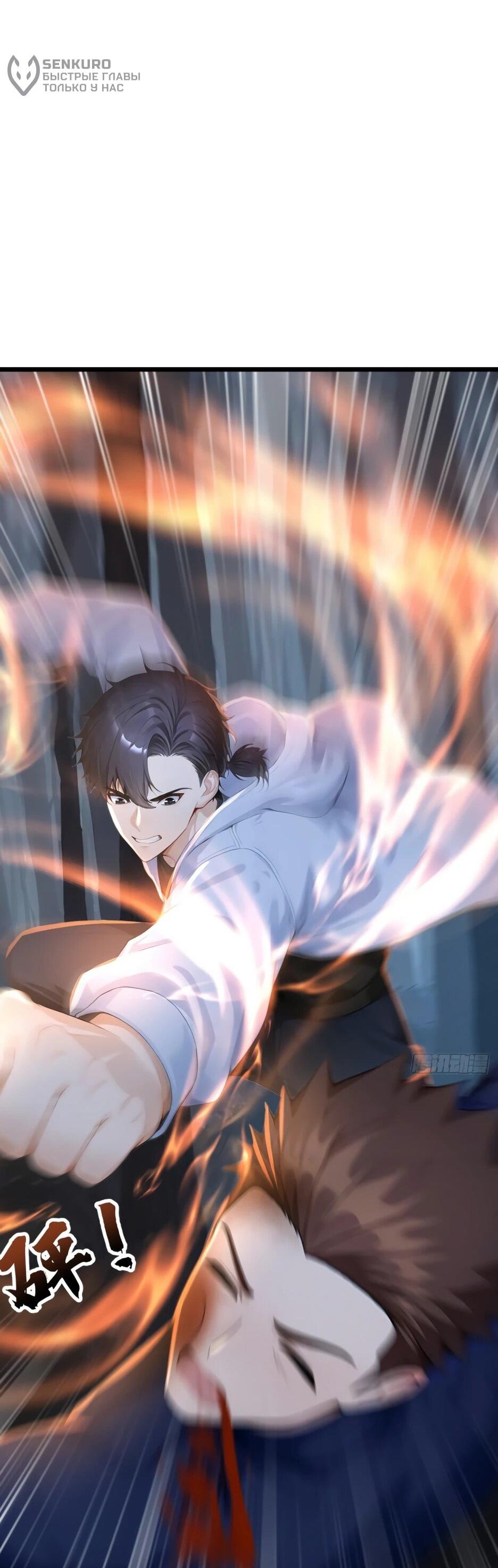 Read Я приручаю зверодевушек RU Manga Online