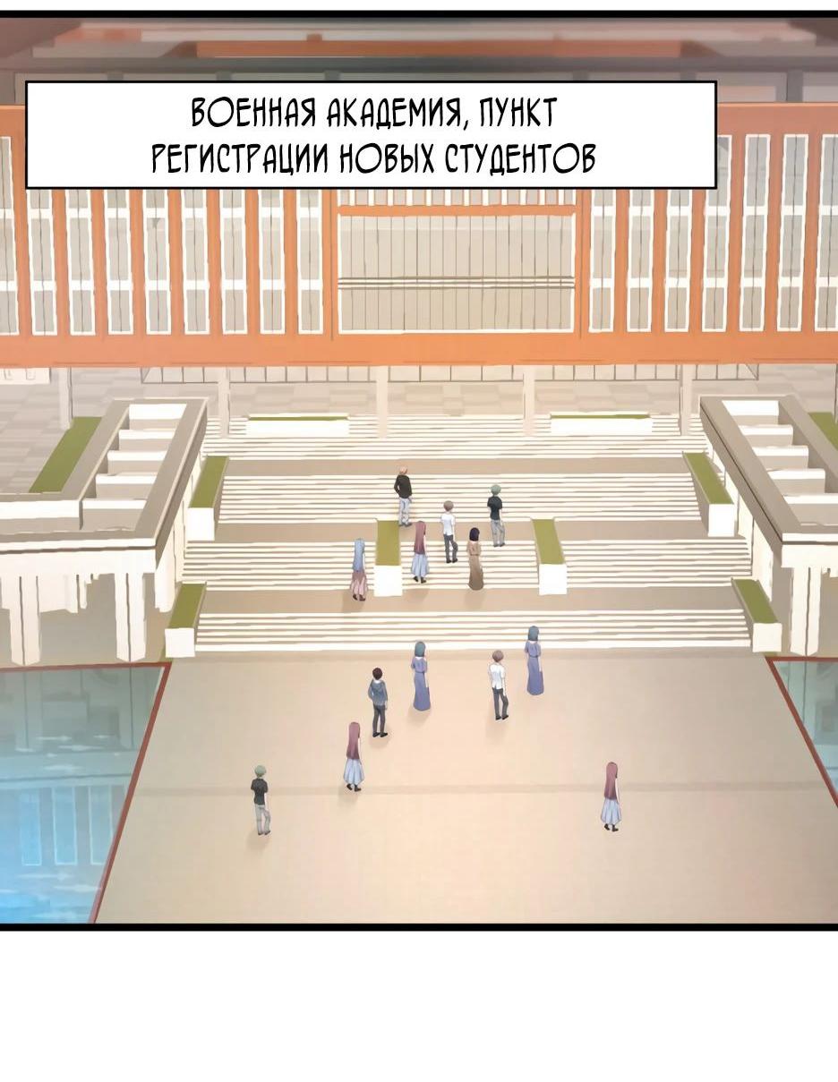 Read Я приручаю зверодевушек RU Manga Online