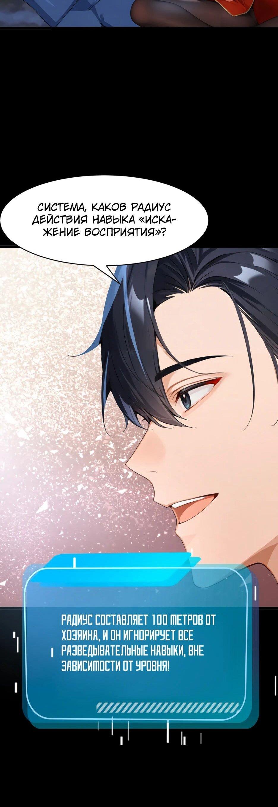 Read Я приручаю зверодевушек RU Manga Online