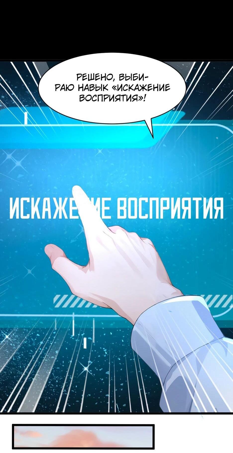 Read Я приручаю зверодевушек RU Manga Online