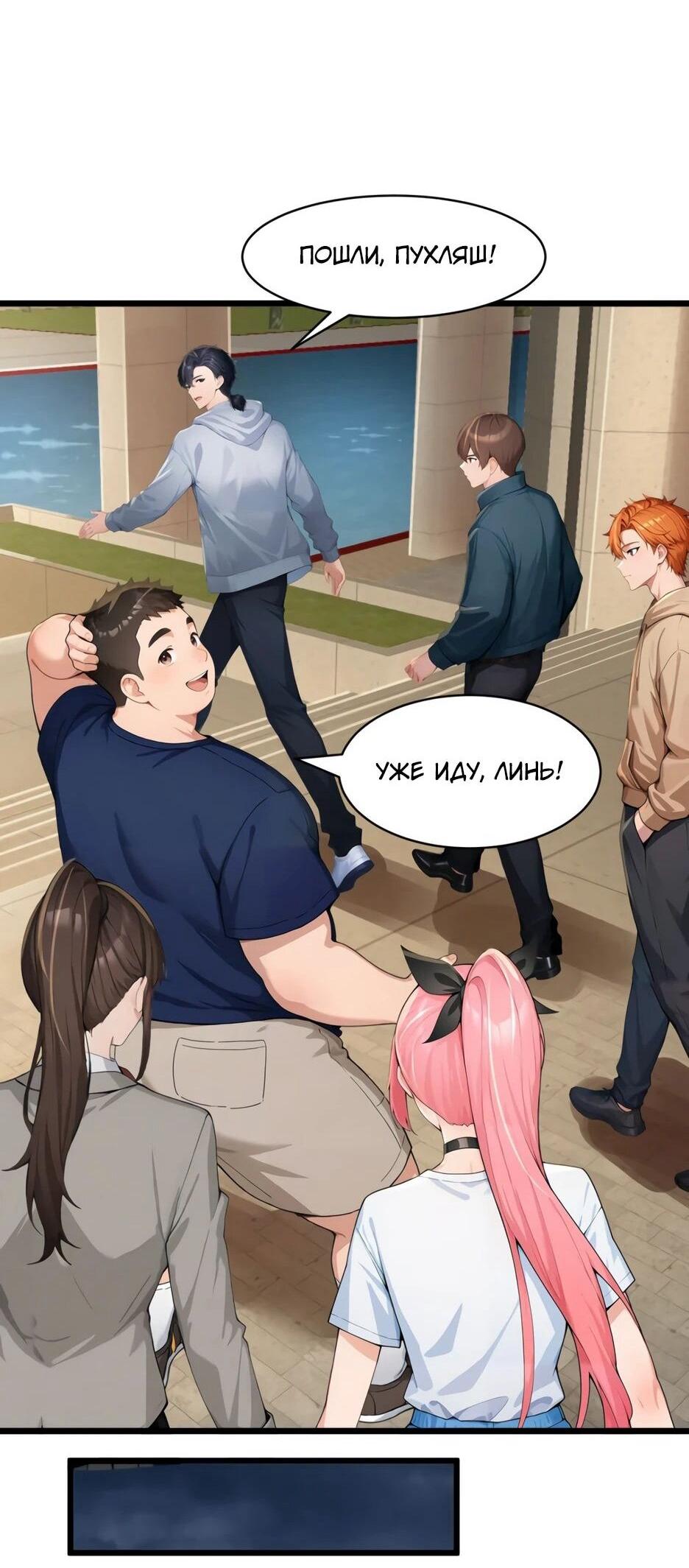 Read Я приручаю зверодевушек RU Manga Online