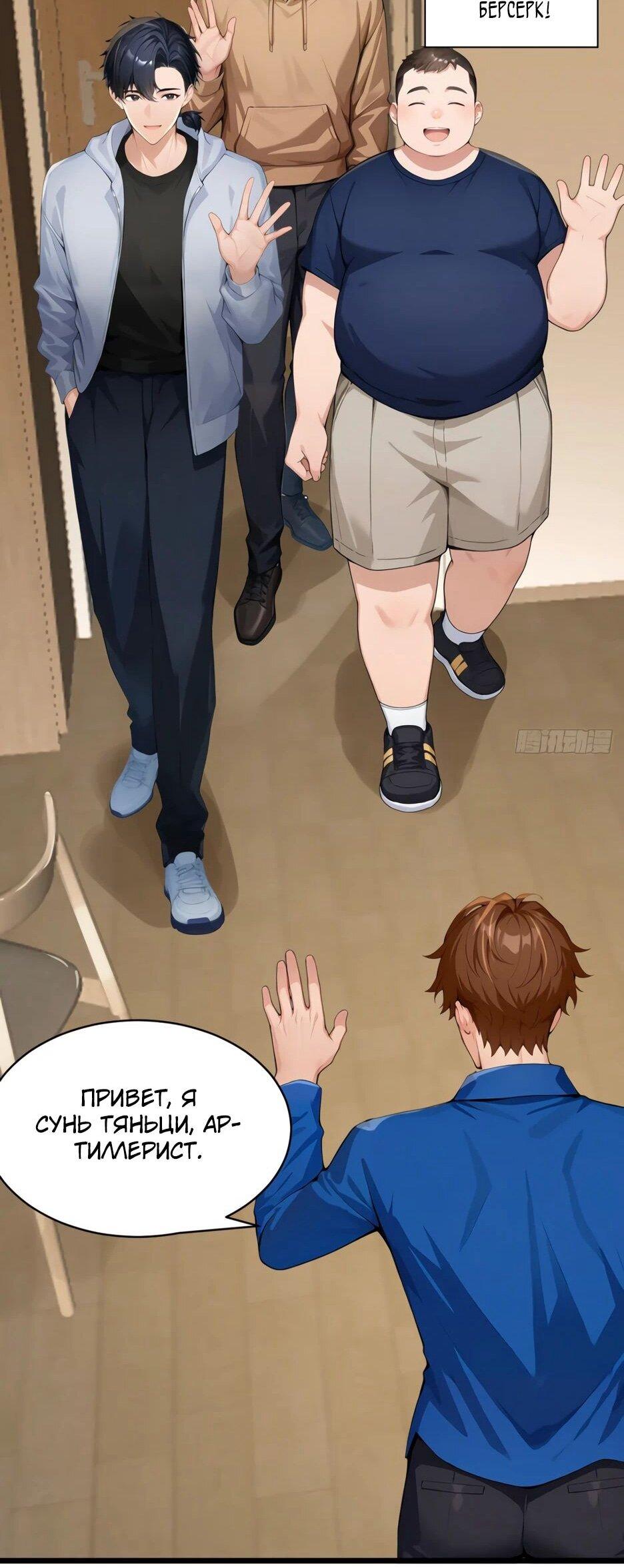 Read Я приручаю зверодевушек RU Manga Online