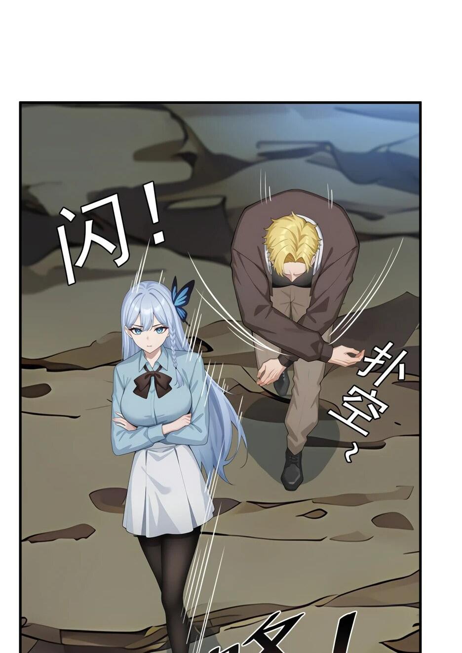 Read Я приручаю зверодевушек RU Manga Online