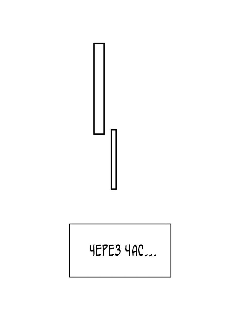 Read Я приручаю зверодевушек RU Manga Online