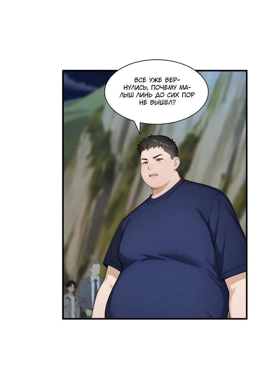 Read Я приручаю зверодевушек RU Manga Online