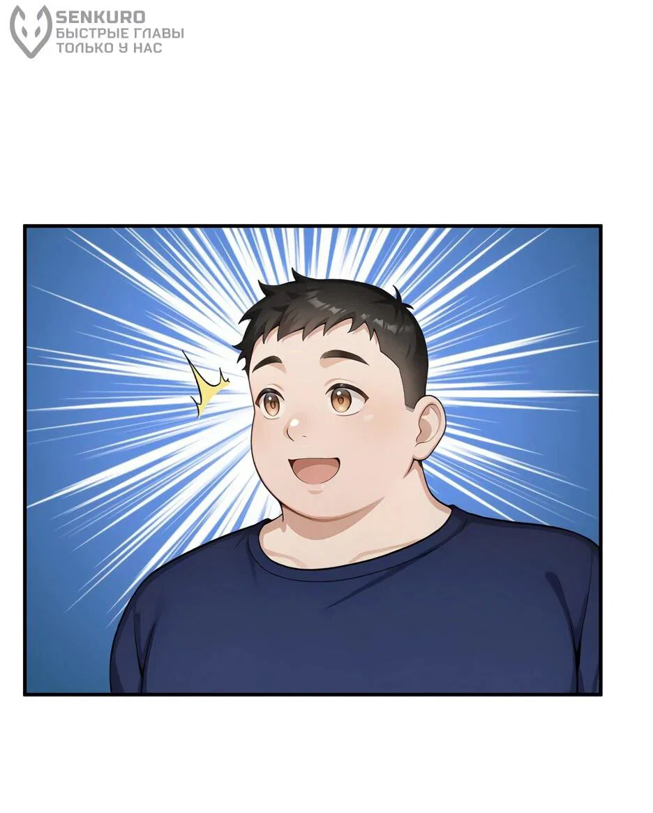 Read Я приручаю зверодевушек RU Manga Online