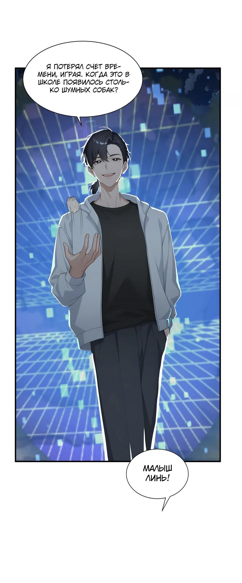 Read Я приручаю зверодевушек RU Manga Online