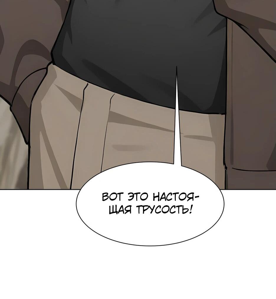 Read Я приручаю зверодевушек RU Manga Online