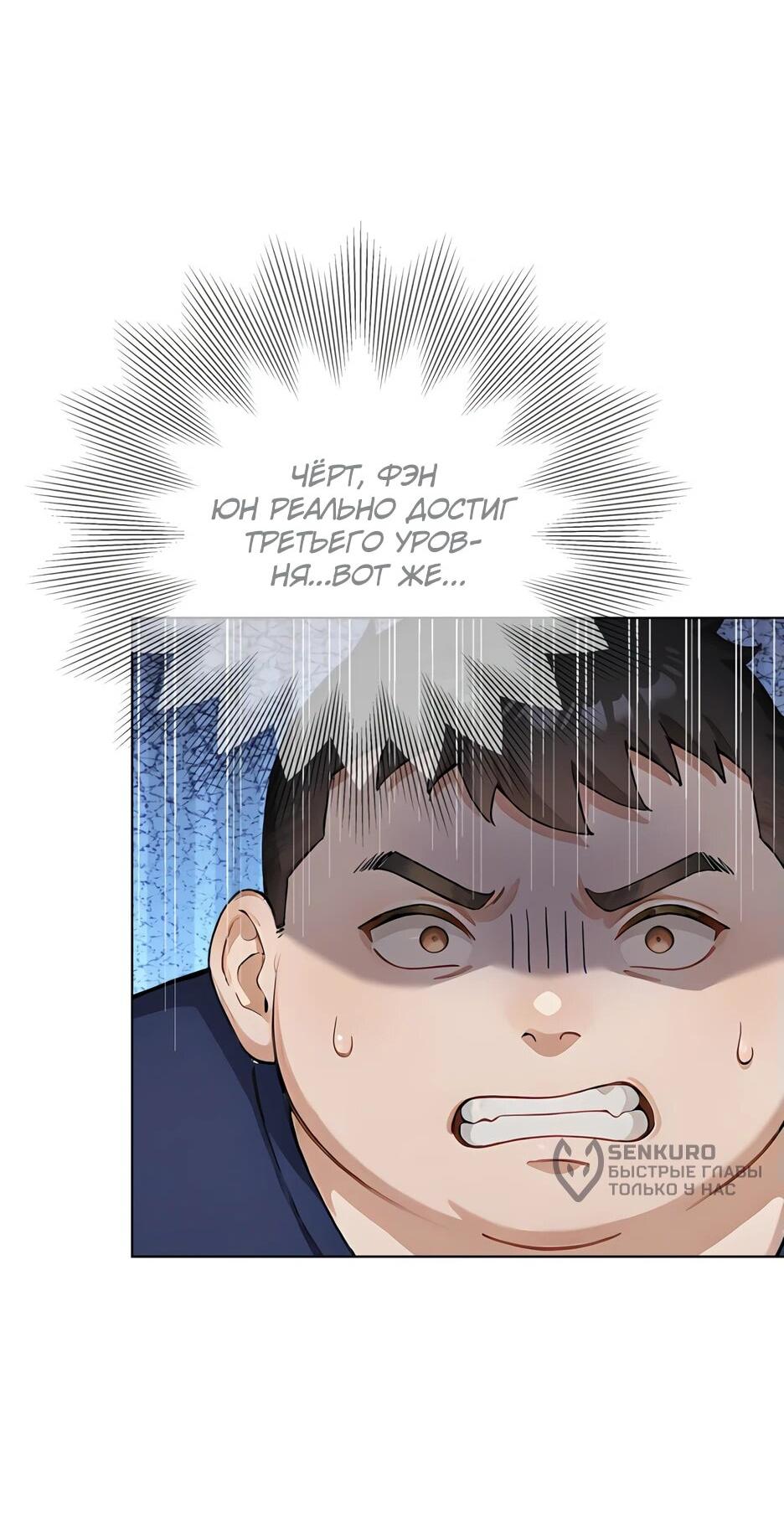 Read Я приручаю зверодевушек RU Manga Online