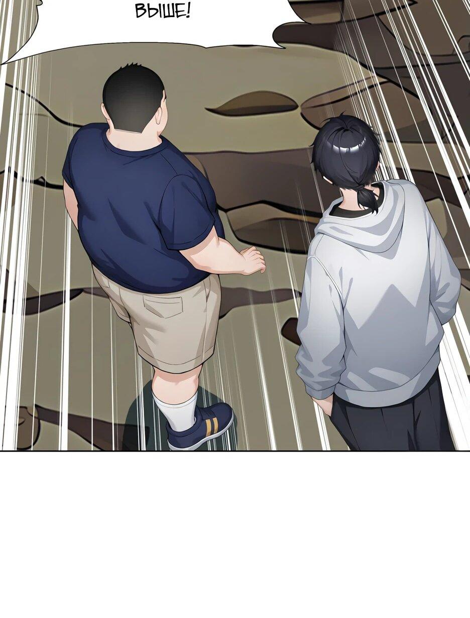 Read Я приручаю зверодевушек RU Manga Online