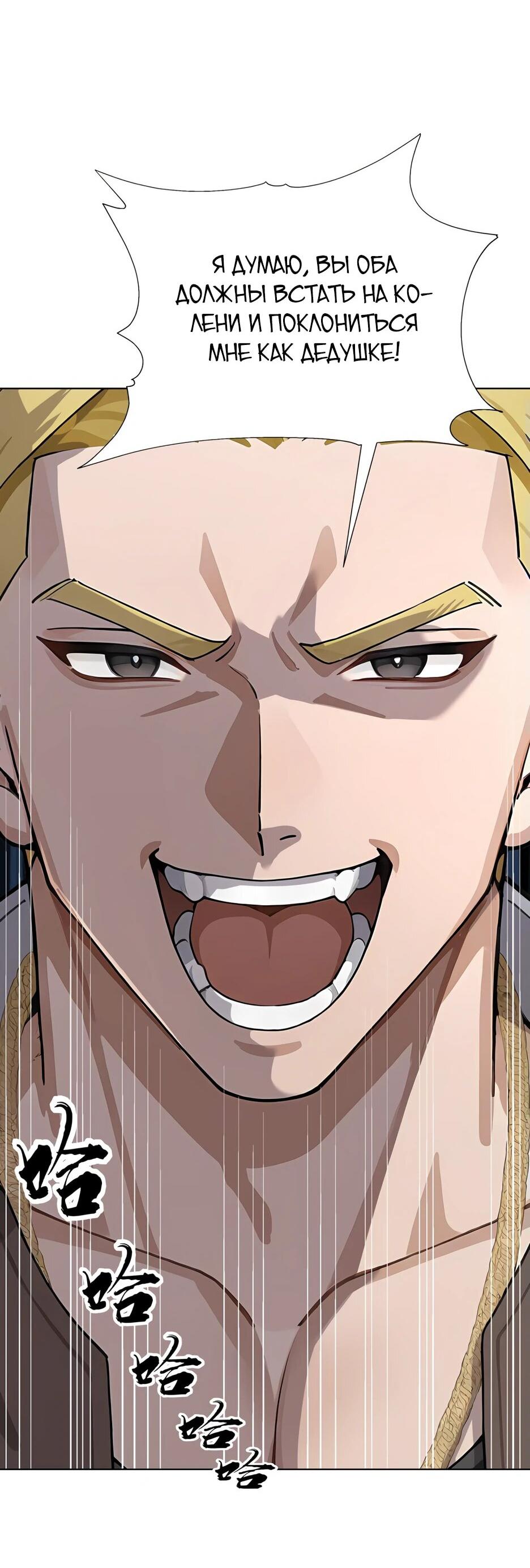 Read Я приручаю зверодевушек RU Manga Online