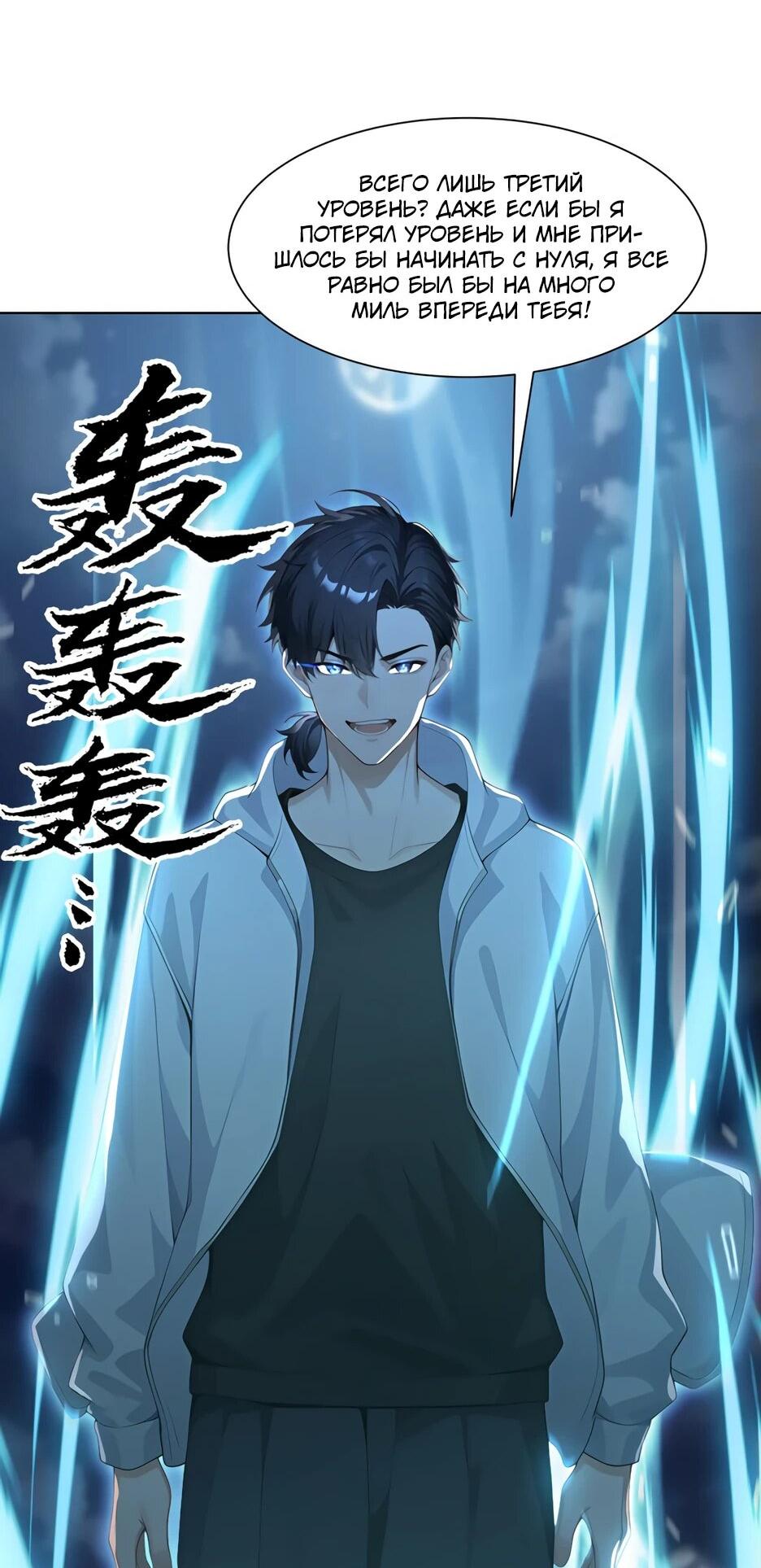 Read Я приручаю зверодевушек RU Manga Online