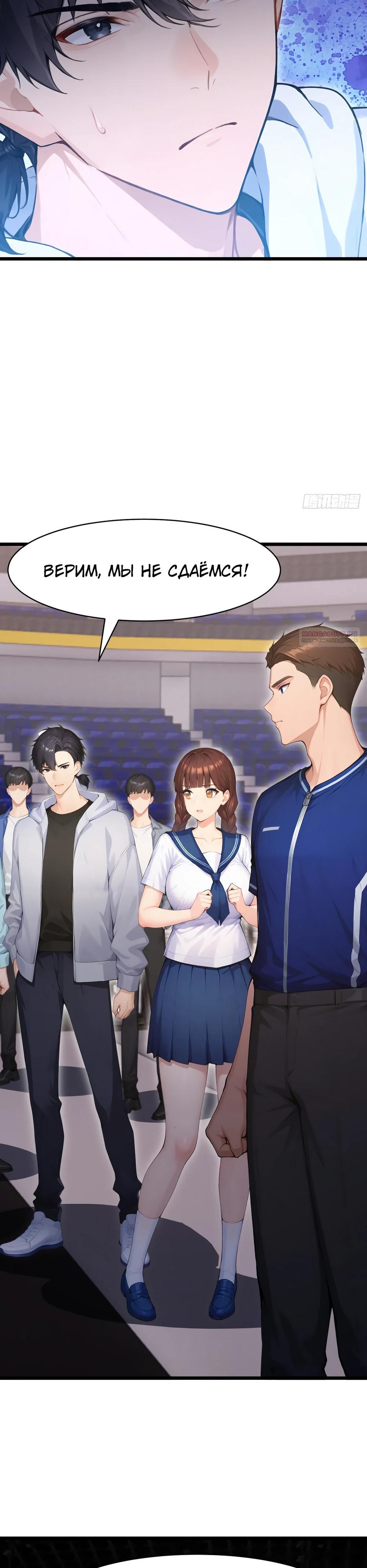 Read Я приручаю зверодевушек RU Manga Online