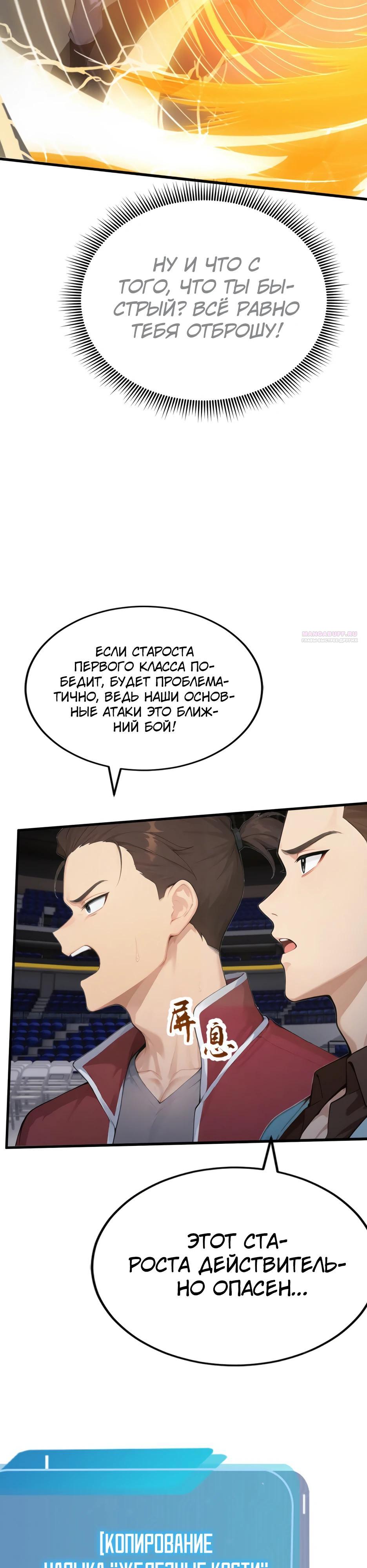 Read Я приручаю зверодевушек RU Manga Online
