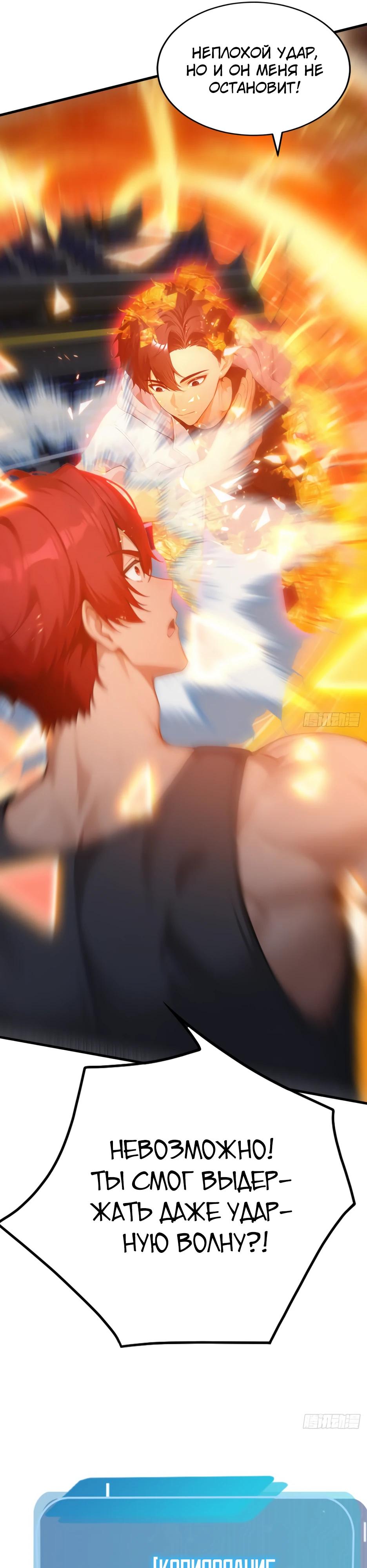 Read Я приручаю зверодевушек RU Manga Online