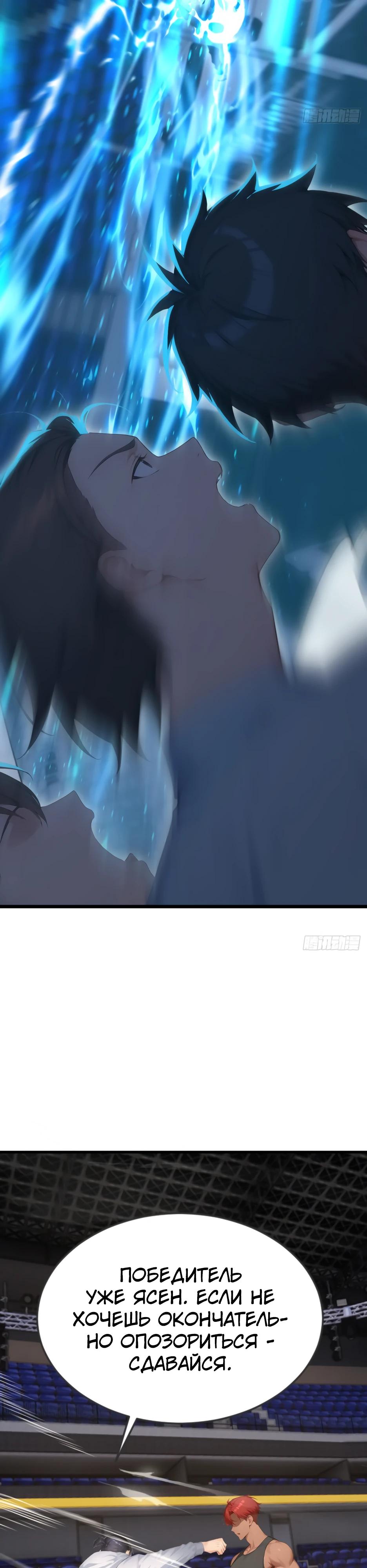 Read Я приручаю зверодевушек RU Manga Online