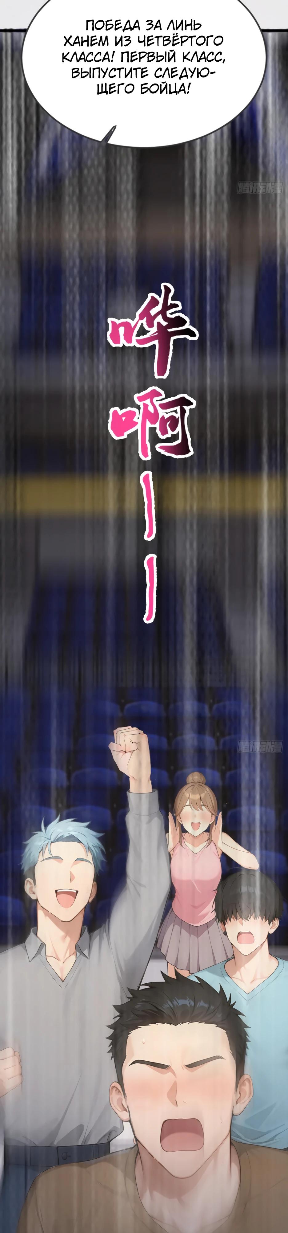Read Я приручаю зверодевушек RU Manga Online