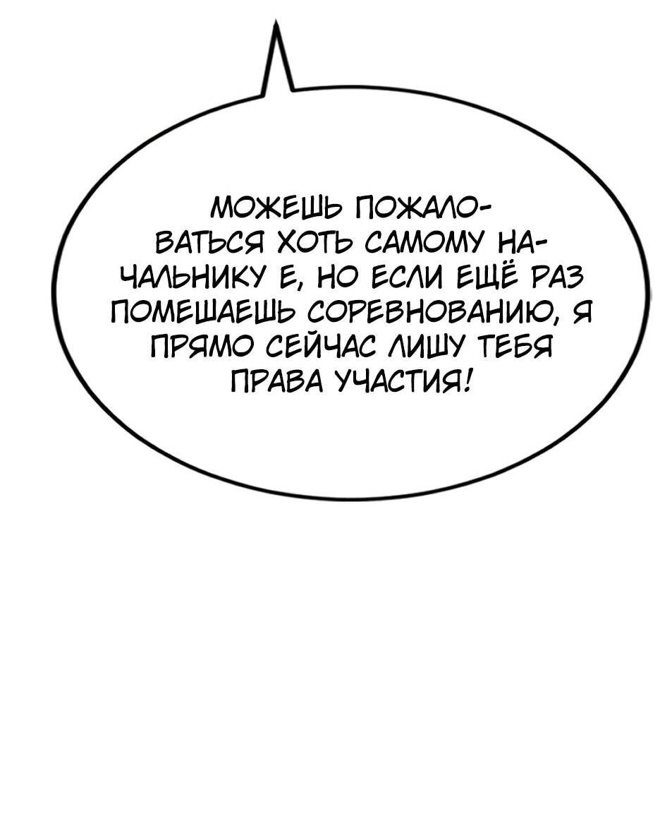 Read Я приручаю зверодевушек RU Manga Online