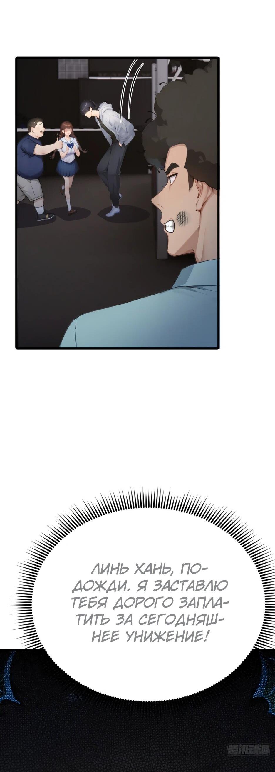 Read Я приручаю зверодевушек RU Manga Online