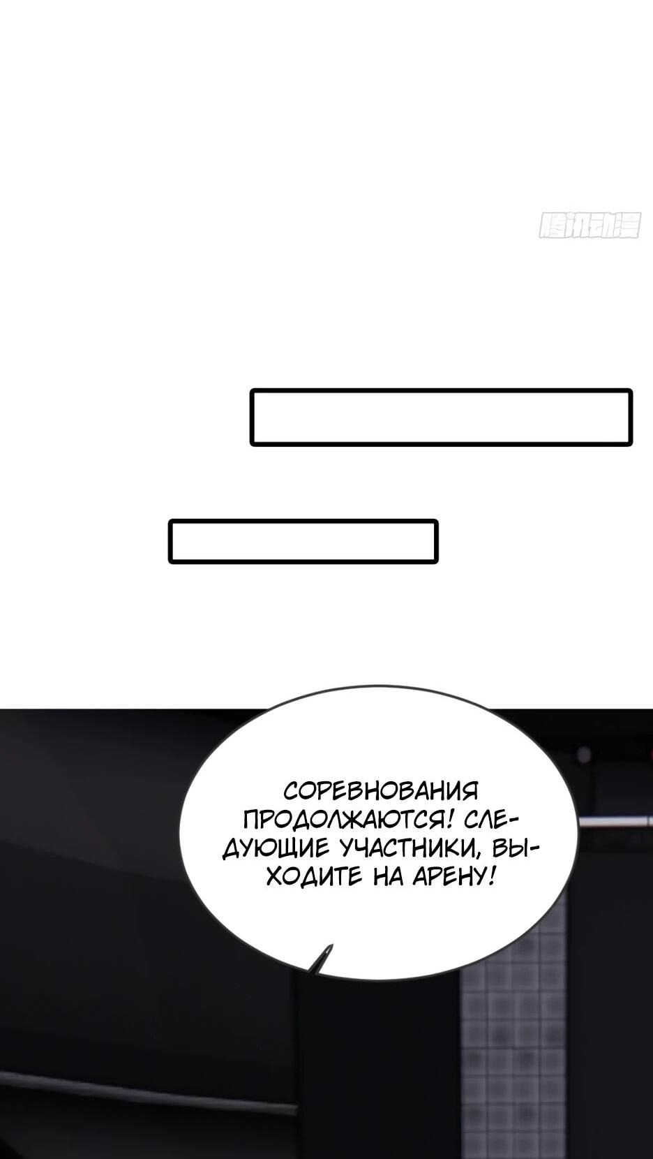 Read Я приручаю зверодевушек RU Manga Online