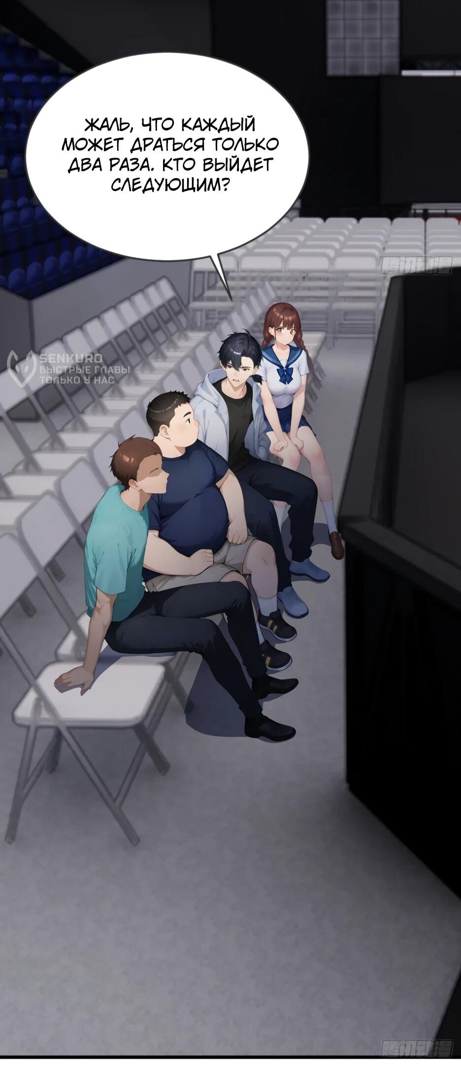 Read Я приручаю зверодевушек RU Manga Online