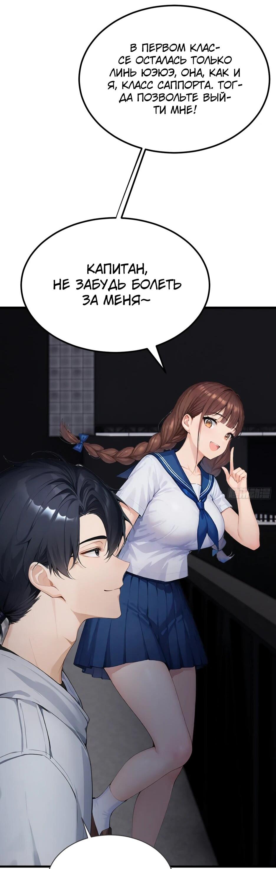 Read Я приручаю зверодевушек RU Manga Online