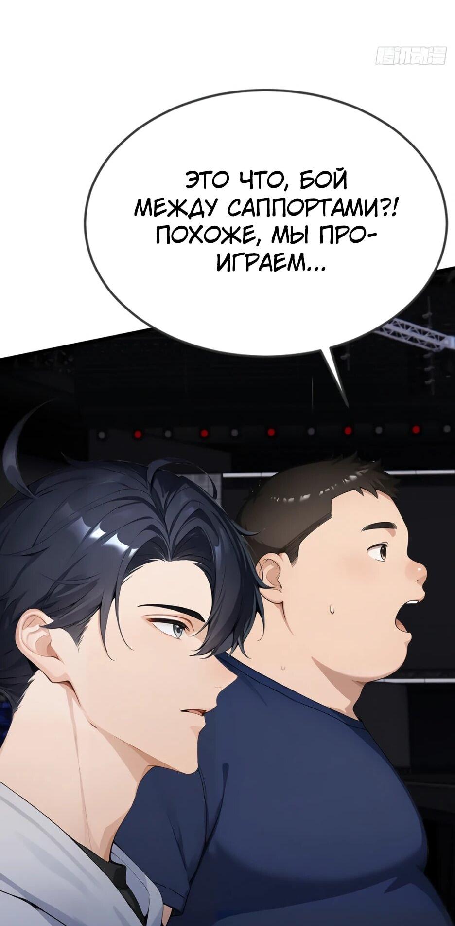 Read Я приручаю зверодевушек RU Manga Online