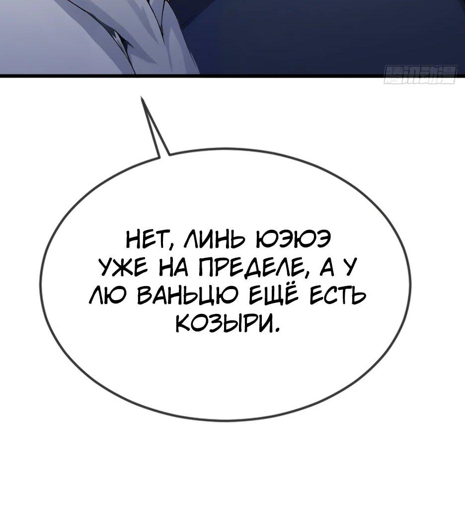 Read Я приручаю зверодевушек RU Manga Online