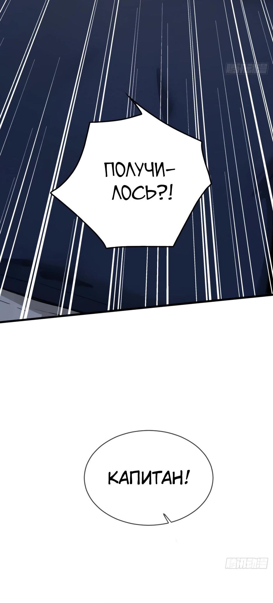 Read Я приручаю зверодевушек RU Manga Online