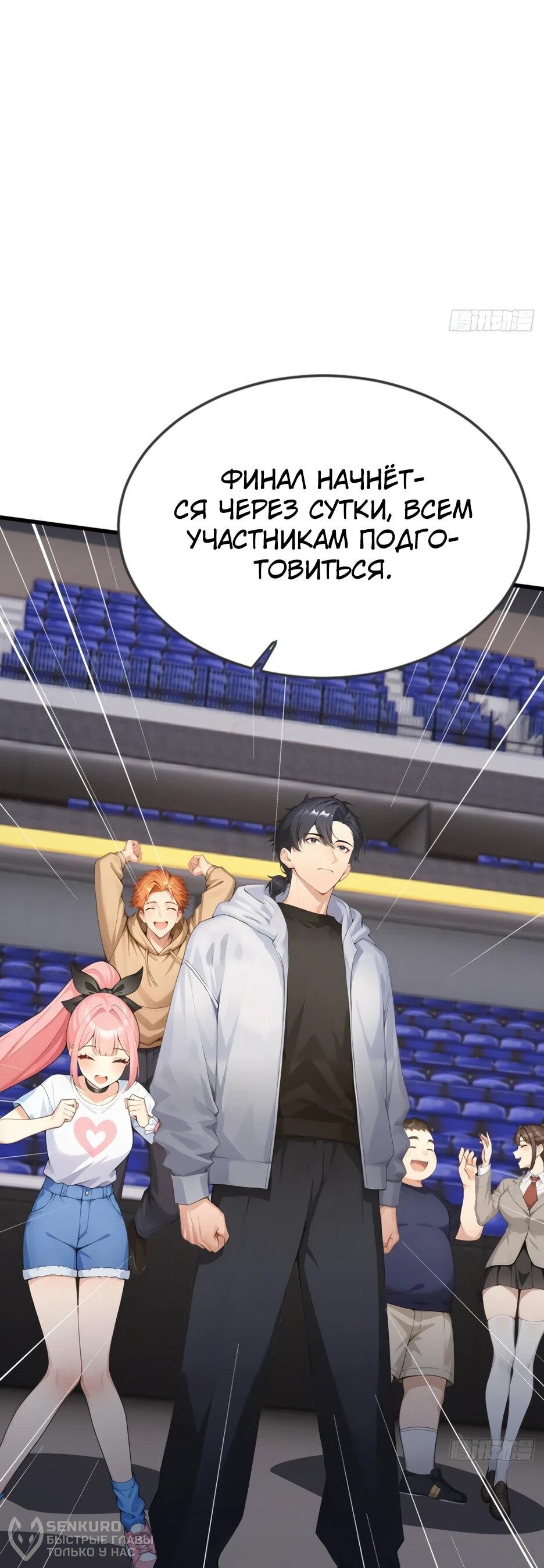Read Я приручаю зверодевушек RU Manga Online