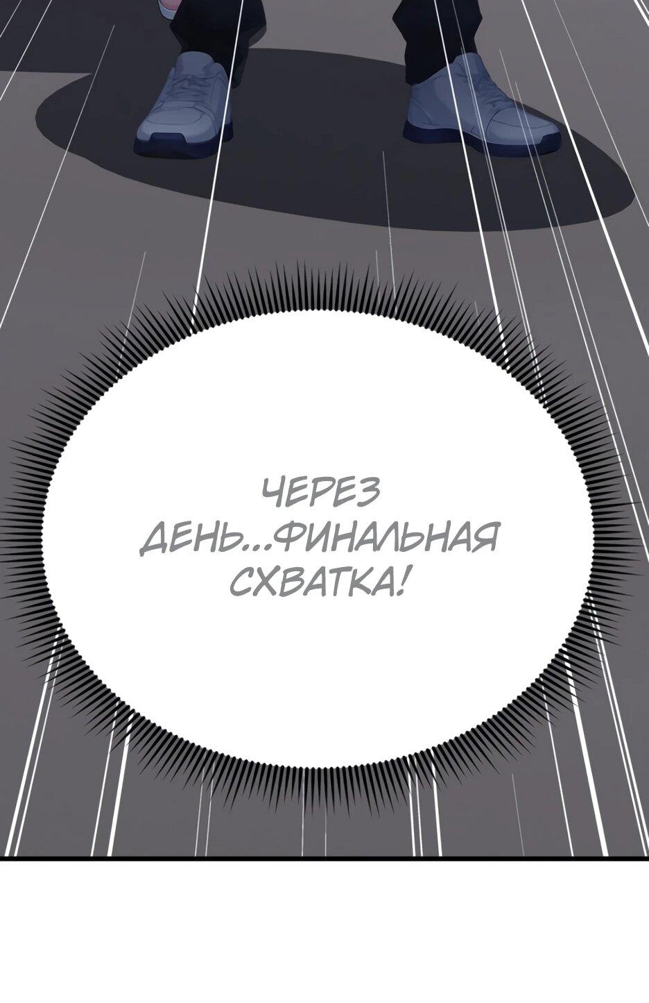 Read Я приручаю зверодевушек RU Manga Online