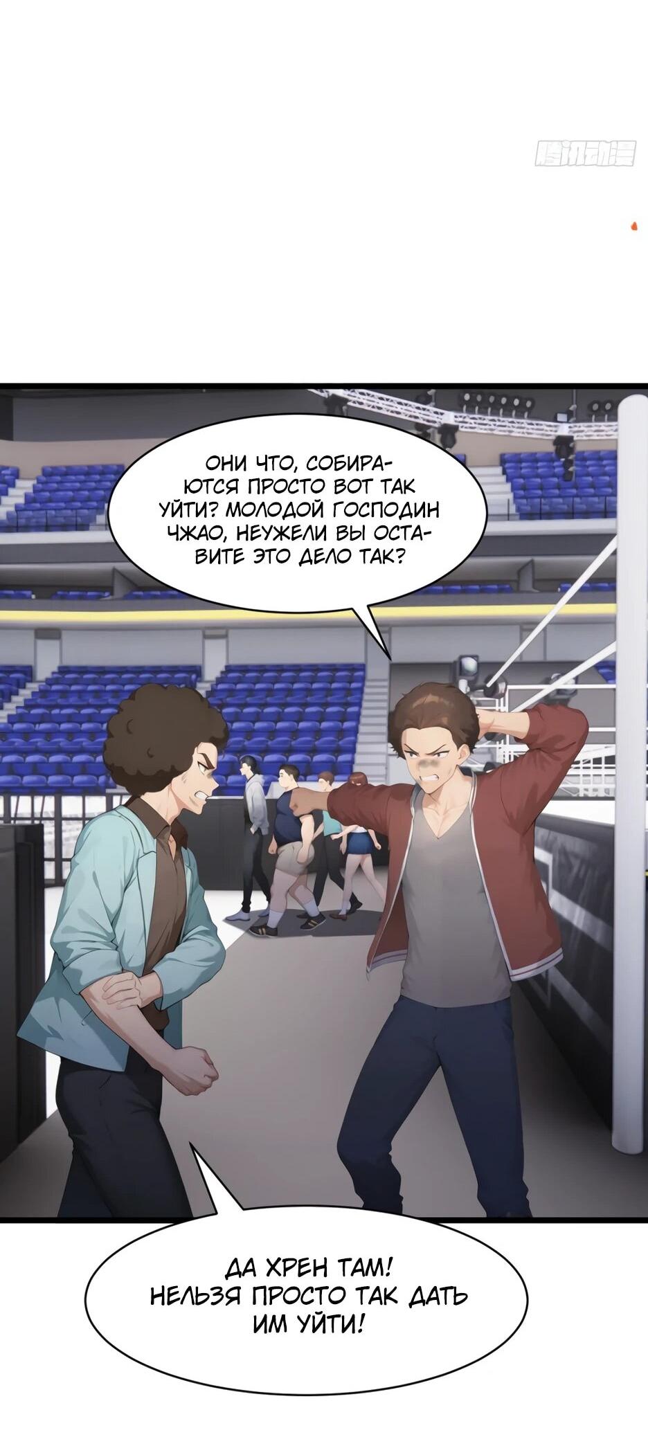 Read Я приручаю зверодевушек RU Manga Online