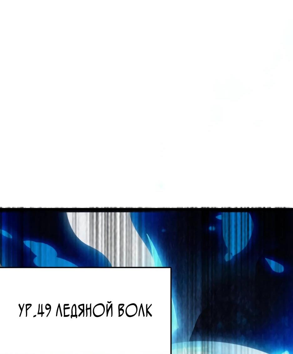 Read Я приручаю зверодевушек RU Manga Online