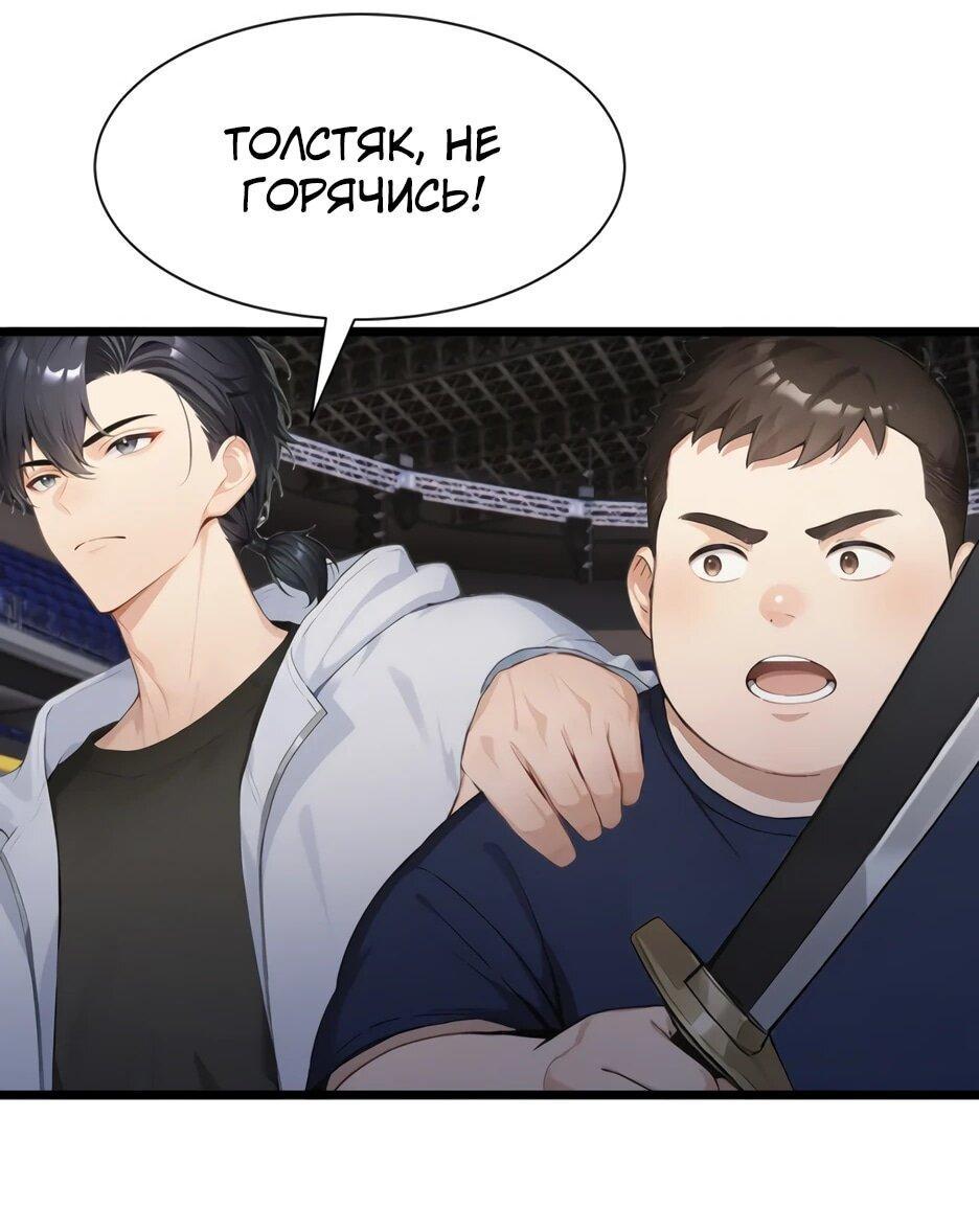 Read Я приручаю зверодевушек RU Manga Online