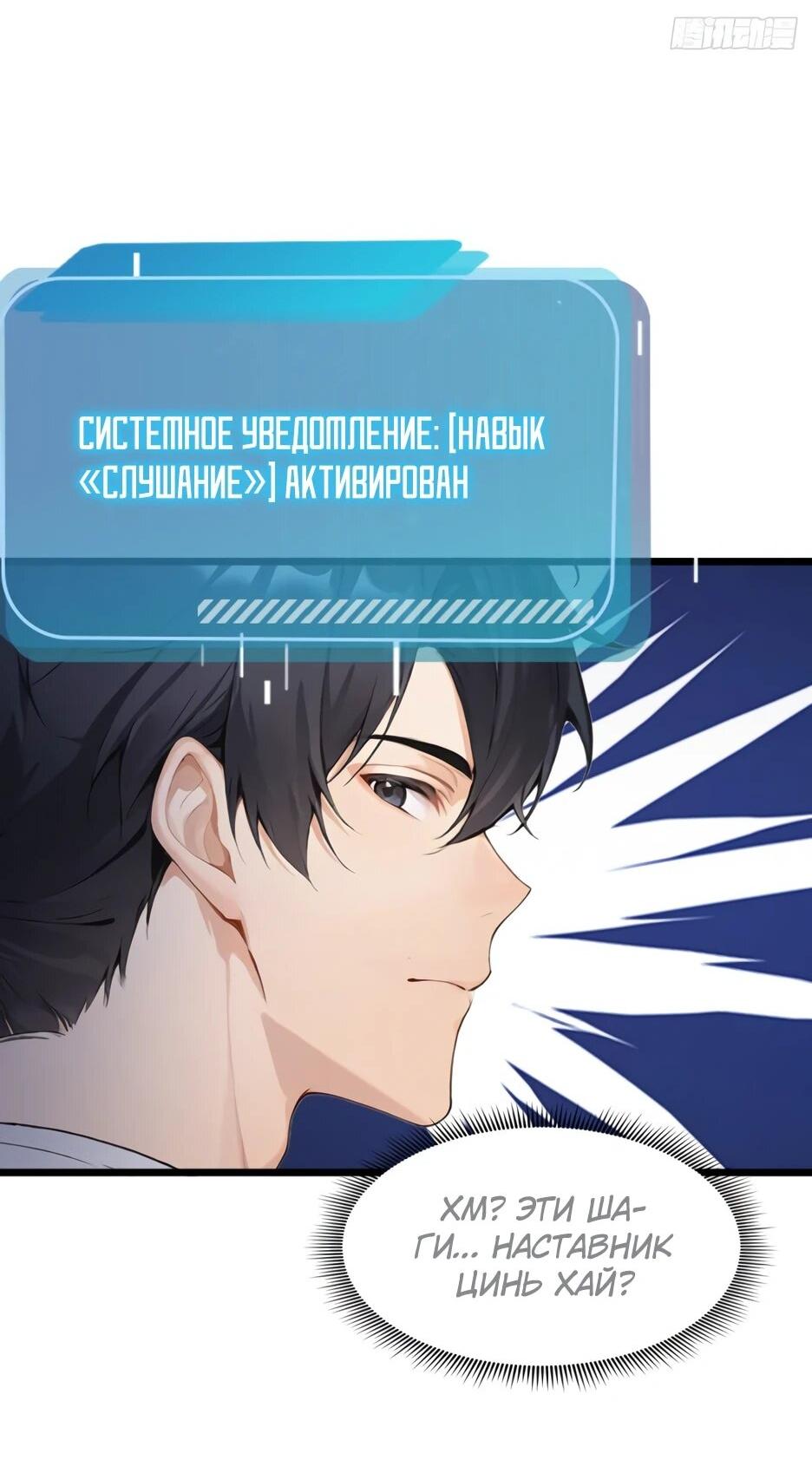 Read Я приручаю зверодевушек RU Manga Online