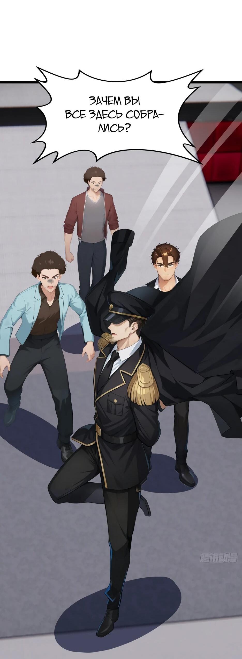 Read Я приручаю зверодевушек RU Manga Online