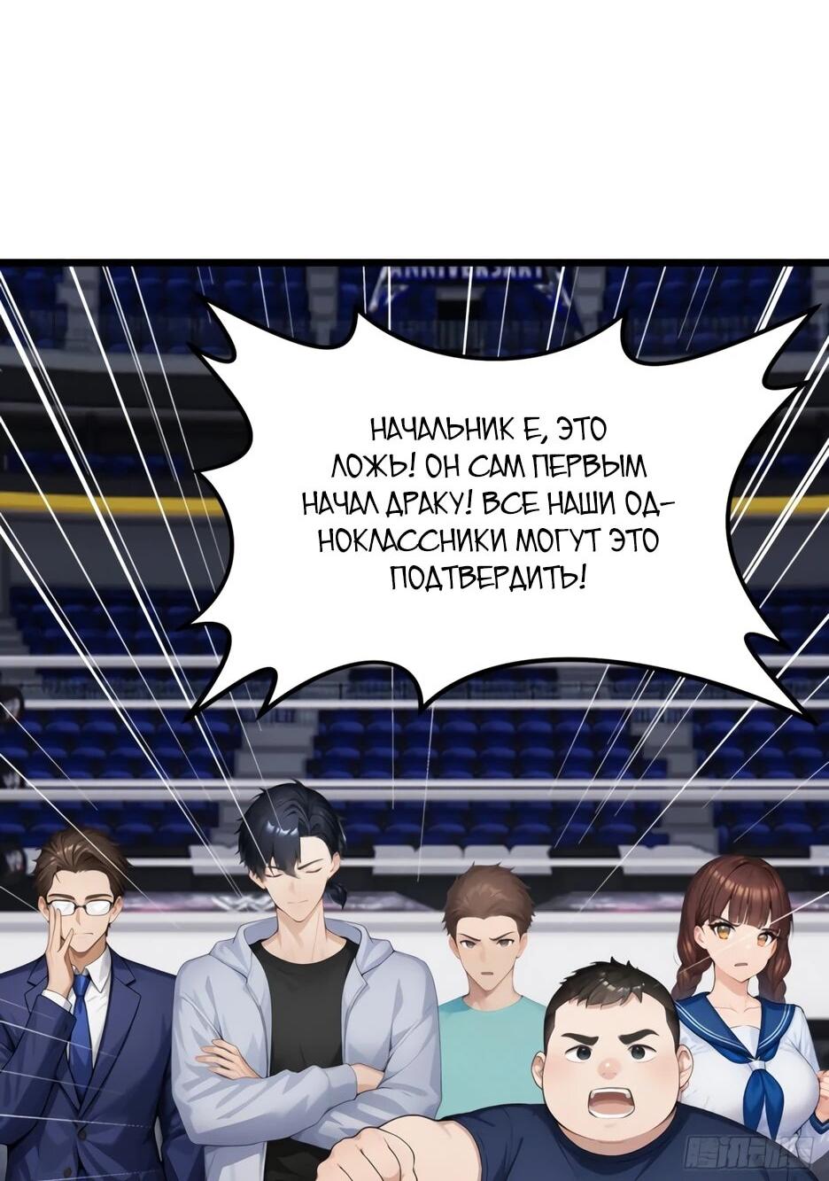 Read Я приручаю зверодевушек RU Manga Online