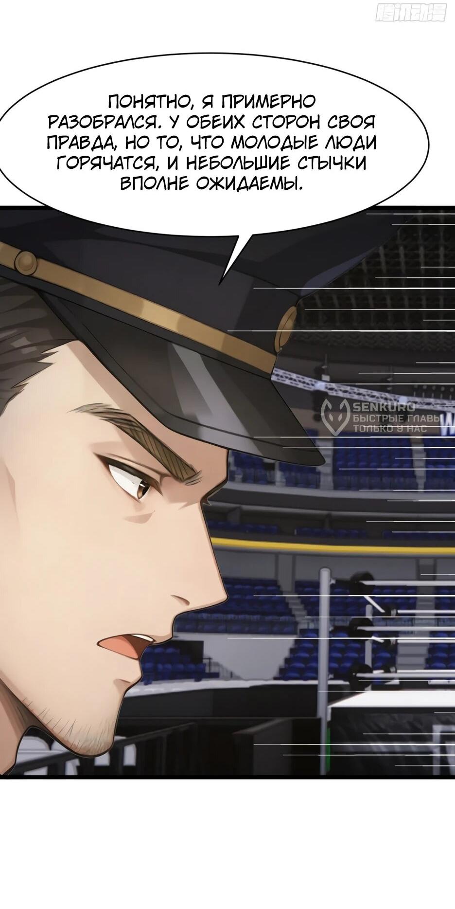 Read Я приручаю зверодевушек RU Manga Online