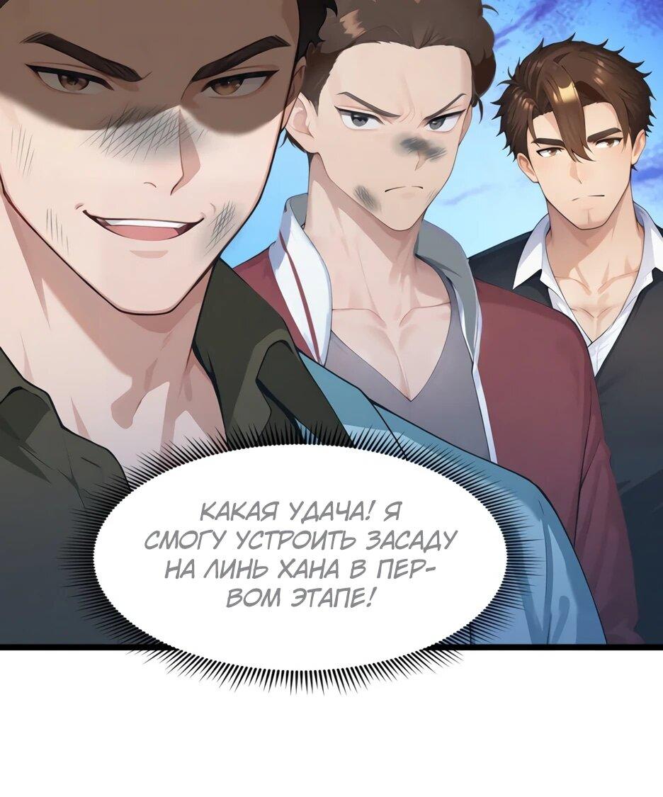 Read Я приручаю зверодевушек RU Manga Online