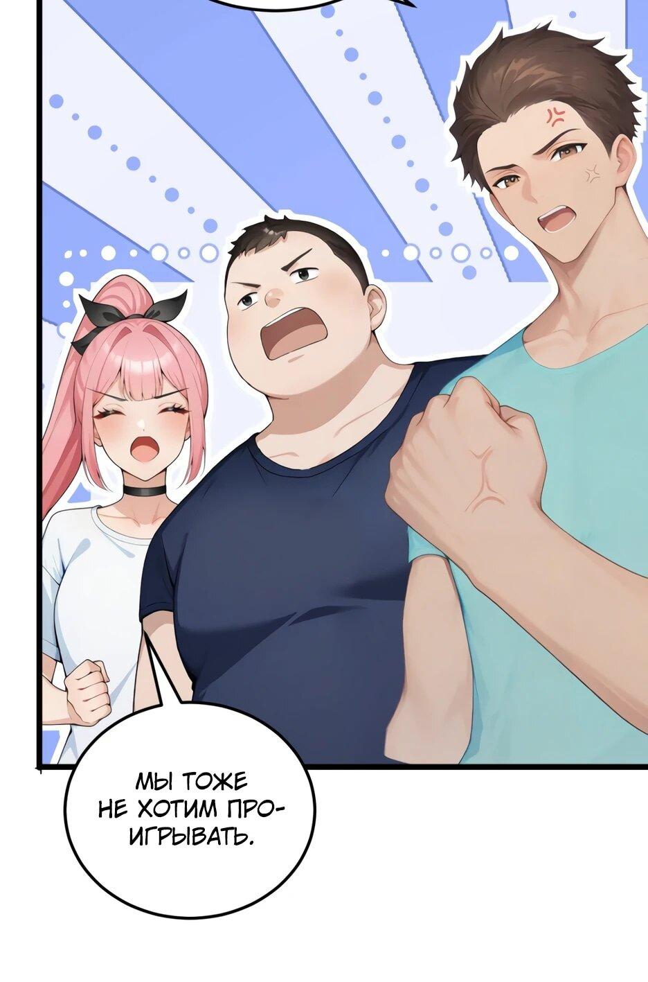 Read Я приручаю зверодевушек RU Manga Online