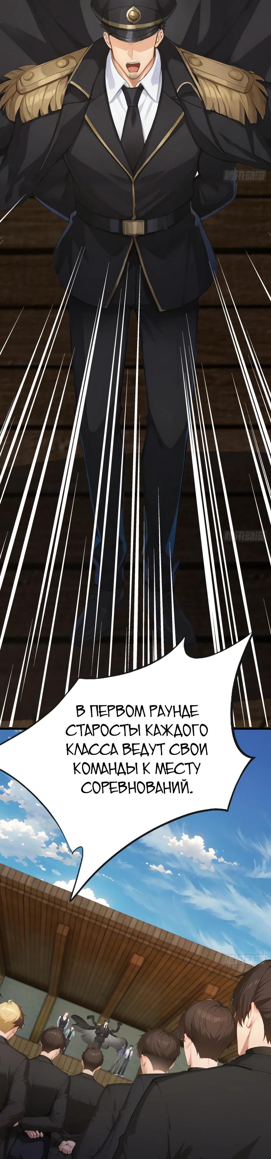 Read Я приручаю зверодевушек RU Manga Online