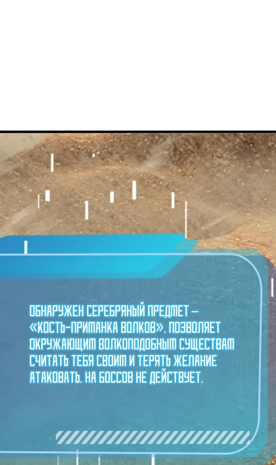 Read Я приручаю зверодевушек RU Manga Online