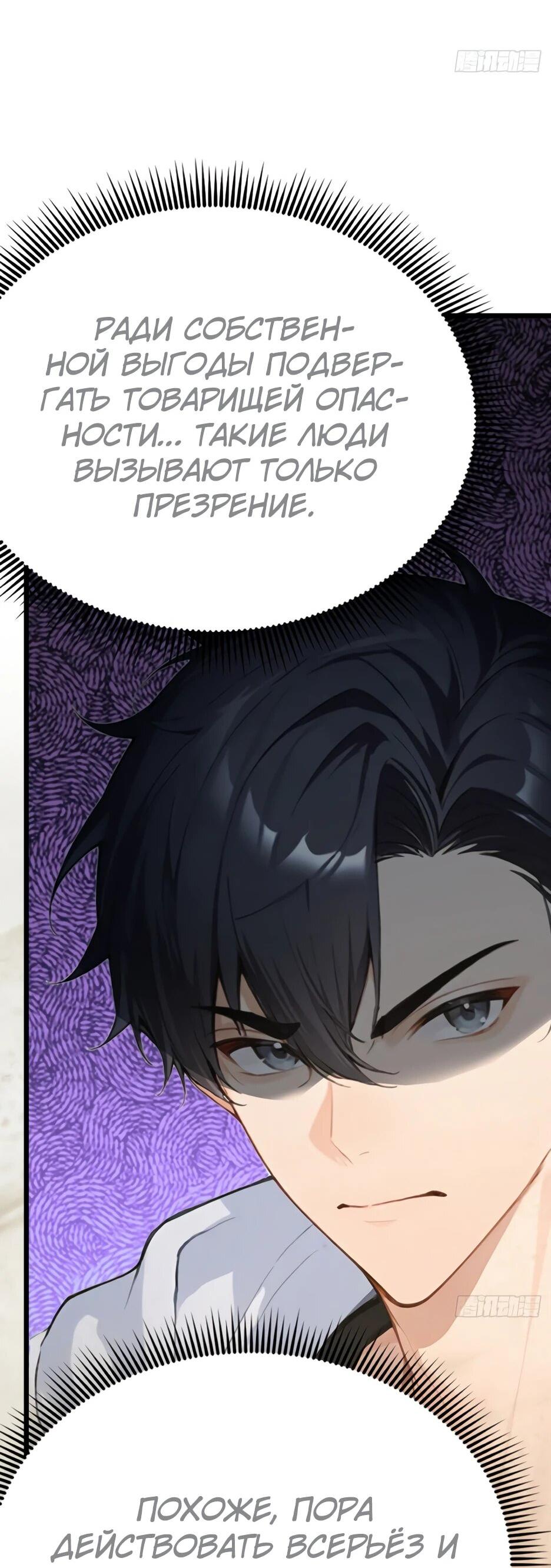 Read Я приручаю зверодевушек RU Manga Online