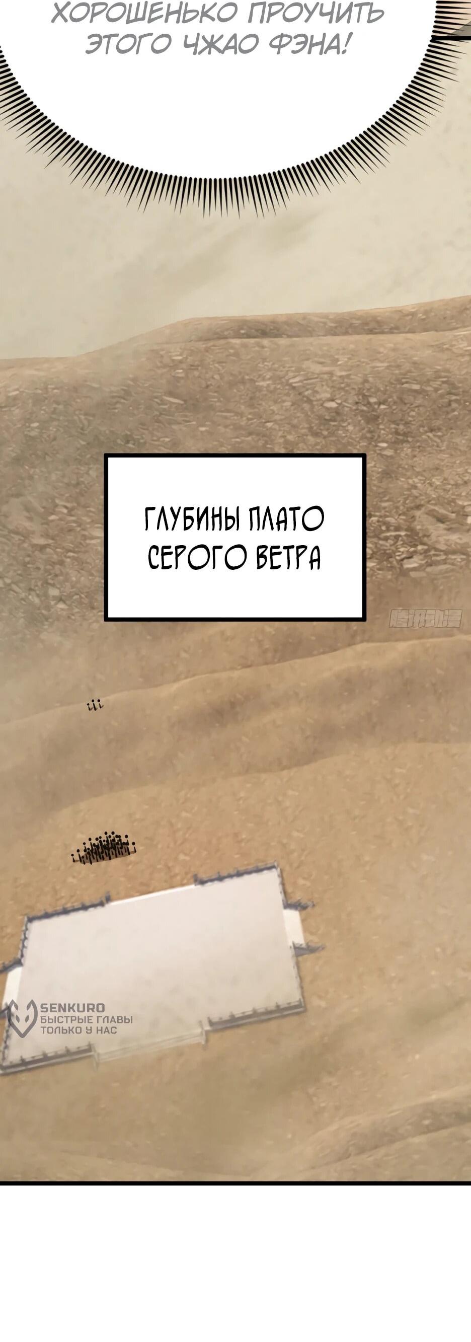 Read Я приручаю зверодевушек RU Manga Online