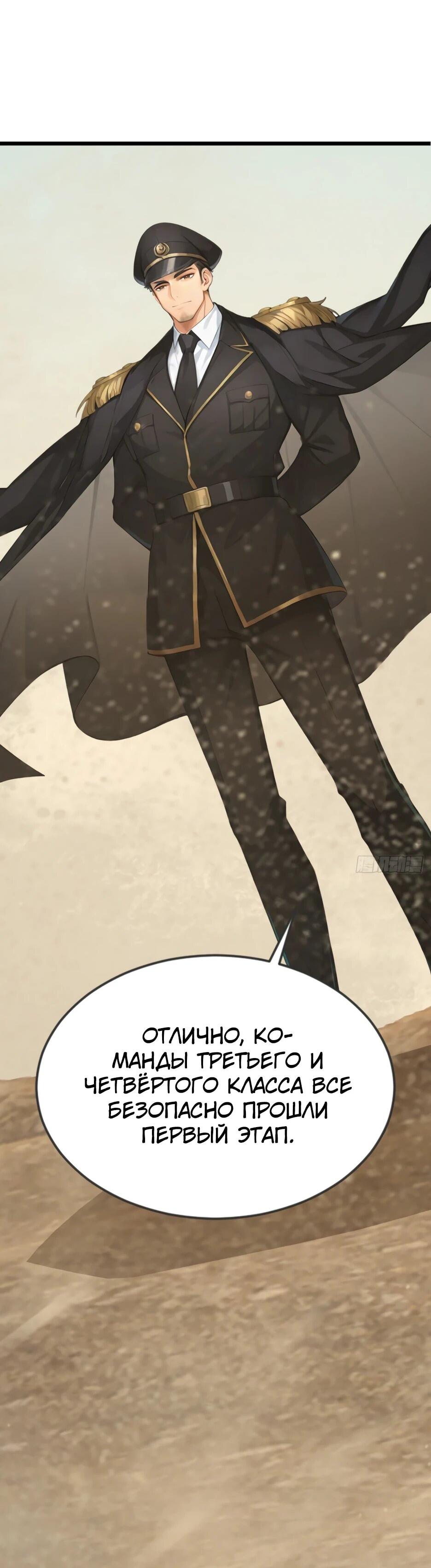 Read Я приручаю зверодевушек RU Manga Online