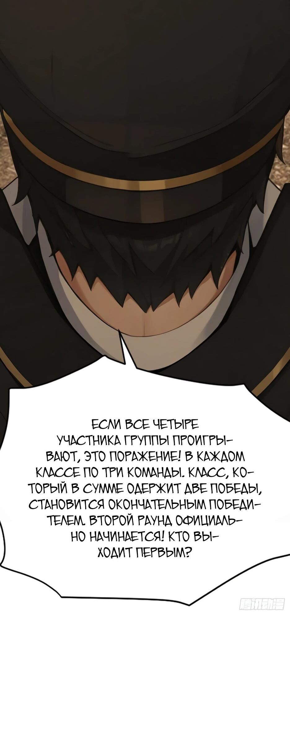 Read Я приручаю зверодевушек RU Manga Online